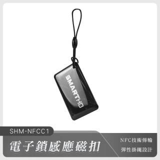 【工具達人】NFC磁卡 磁扣卡 電子鎖感應磁扣 IC卡 門禁卡 感應扣 空白磁扣 電梯磁扣 複製卡(190-NFCC1)