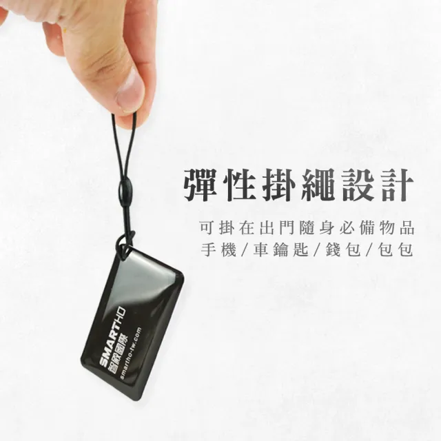 【工具達人】NFC磁卡 磁扣卡 電子鎖感應磁扣 IC卡 門禁卡 感應扣 空白磁扣 電梯磁扣 複製卡(190-NFCC1)