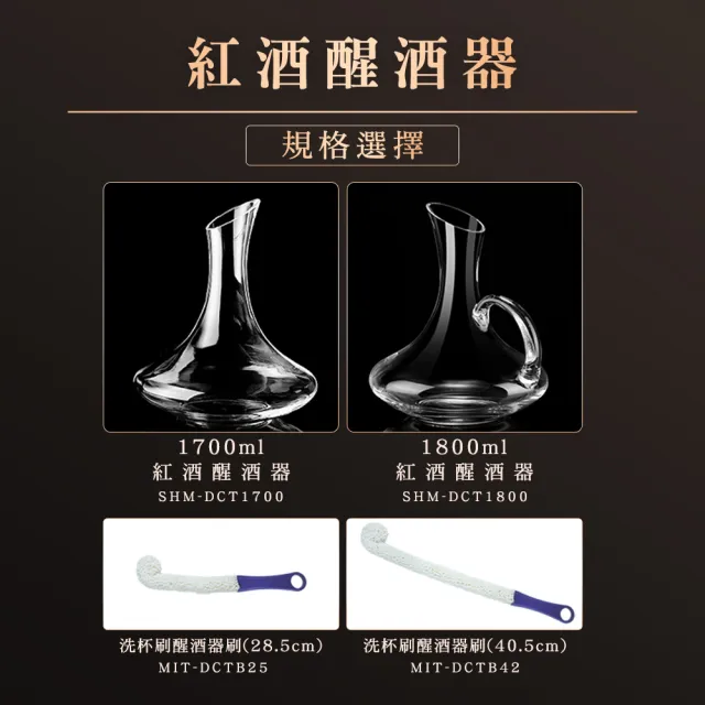 【工具達人】無鉛分酒器 紅酒瓶 醒酒瓶 醇酒器 玻璃壺 品酒 洋酒分酒器 透明茶壺 1800ml(190-DCT1800)