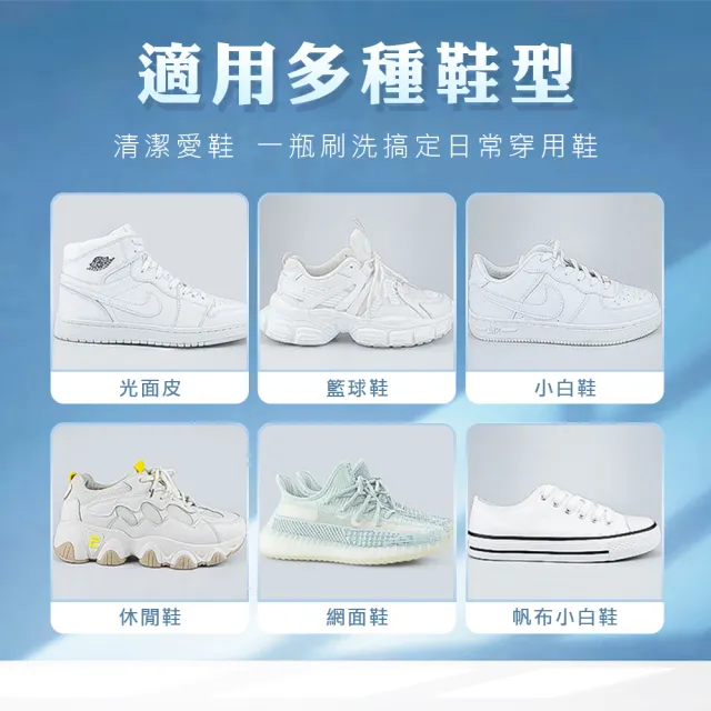 【工具達人】小白鞋清潔噴劑 泡沫乾洗劑 洗鞋慕斯 鞋子清潔 小白鞋清潔 球鞋清潔劑 洗鞋(190-MCC200)