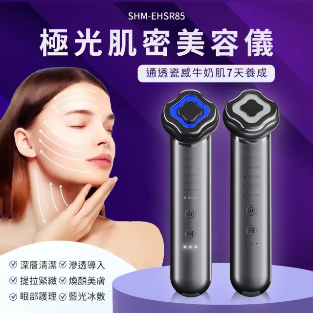 | BALIMAN情報局 【2026】淨膚儀推薦10款高評價淨膚儀品牌排行 | BALIMAN情報局
