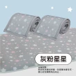 【PeNi 培婗】3D透氣排汗嬰幼兒童床墊+床圍2片組(安全墊 防護墊 遊戲墊 折疊床墊 嬰兒床 兒童床)