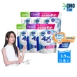 【白蘭】4X極淨酵素抗病毒洗衣精補充包 1.5kg 6入組 箱購(共9kg 抗臭護纖/抗菌抗蟎/室內晾曬 嬰幼兒適用)