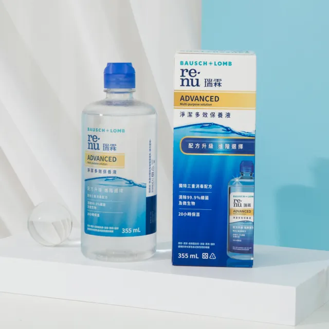 【BAUSCH+LOMB 博士倫】瑞霖淨潔多效保養液4000ML (500ML X8)(隱形眼鏡藥水 保養液)