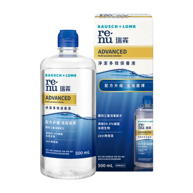 【BAUSCH+LOMB 博士倫】瑞霖淨潔多效保養液2000ML (500ML X4)(隱形眼鏡藥水 保養液)
