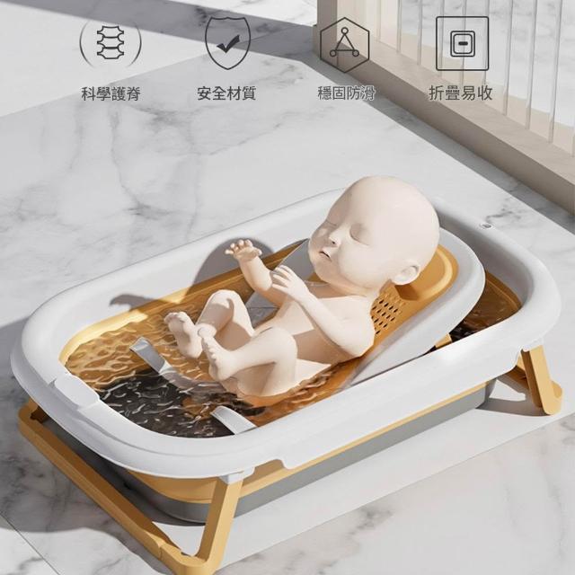 【INLIN 映領】洗屁股浴架 嬰兒洗澡盆躺託 寶寶可躺洗澡(浴網洗屁屁神器)
