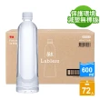 【泰山】純水環保無標籤版600mlx3箱 共72入(75周年慶周周抽)