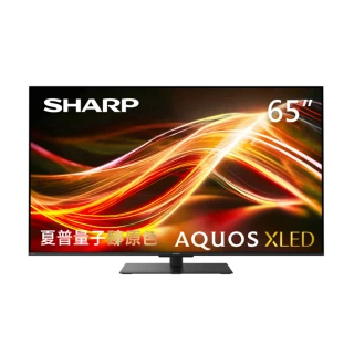 【SHARP 夏普】58H快配★65型 AQUOS XLED Mini 4K UHD Google TV聯網顯示器(4T-C65HU8500X)