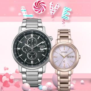 【CITIZEN 星辰】星河與晨曦 光動能計時 對錶(CA0840-87E+EW2426-54X)