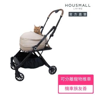 【小宅生活】URBANMATE｜小宅包推車組(超大座艙 可壓縮 好收納 後背 肩背 手提 推車 透氣)