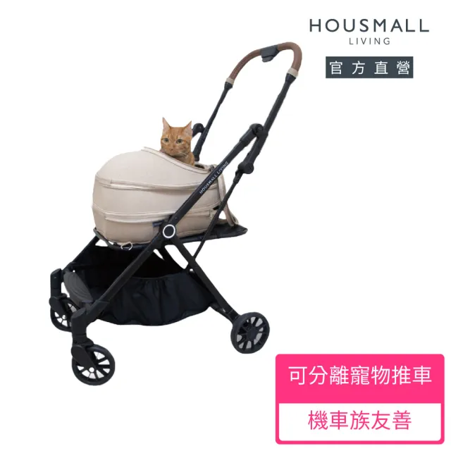 【小宅生活】URBANMATE｜小宅包推車組(超大座艙 可壓縮 好收納 後背 肩背 手提 推車 透氣)
