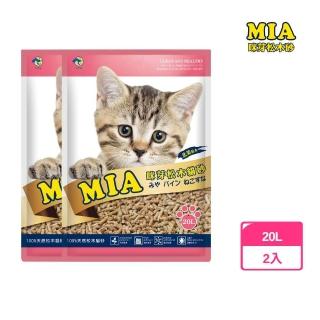 【MIA 咪芽】天然北美松木砂20L*2(天然環保 崩解貓砂)