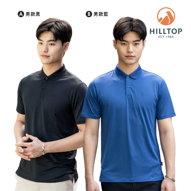 【Hilltop 山頂鳥】機能吸濕快乾彈性POLO衫男女款momo獨家特談(多款任選)