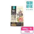 【怪獸部落】貓族鮮肉主食糧800g-經濟特惠組(寵物零食 貓零食 貓肉泥 貓糧 凍乾)