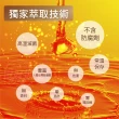 【享溫馨】養生滴雞精經濟組 共30包_60ml包(享溫馨 饗城 滴雞精 魚精 送禮)