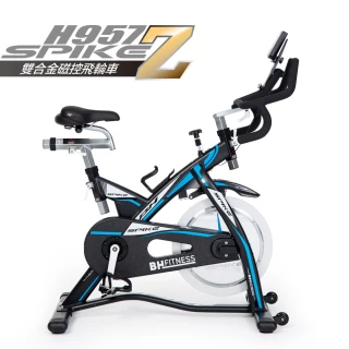 【BH歐洲百年品牌】H957 SPIKE-Z雙合金磁控飛輪車(台灣製造/磁控飛輪/ZWIFT)
