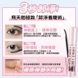 【MAYBELLINE 媚比琳】全新！睫毛卸除液 飛天翹卸除液