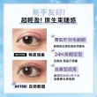 【MAYBELLINE 媚比琳】全新限量 煙灰粉!SKY HIGH飛天翹防水睫毛膏/睫毛底膏