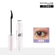 【MAYBELLINE 媚比琳】全新限量 煙灰粉!SKY HIGH飛天翹防水睫毛膏/睫毛底膏