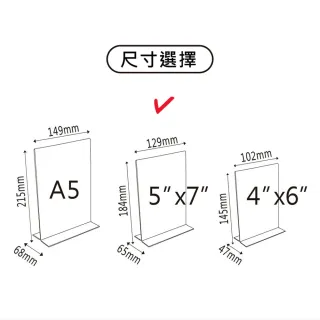 【全勝】力大 直式T型標示架-5吋x7吋(標示架/展示架/5吋x7吋/公告牌/壓克力架/相片)