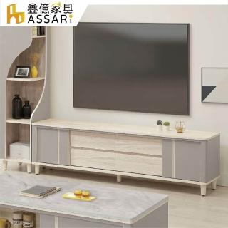 【ASSARI】6尺歐力電視櫃(寬180x深40x高53cm)