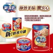 【Unicharm Pet 銀湯匙】貓罐頭70g*24罐(多種口味任選 副食 全齡貓)