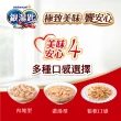 【Unicharm Pet 銀湯匙】貓罐頭70g*24罐(多種口味任選 副食 全齡貓)