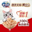 【Unicharm Pet 銀湯匙】貓罐頭70g*48罐(多種口味任選 副食 全齡貓)