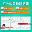 【PP 石墨烯】石墨烯塑崩打卡褲2件