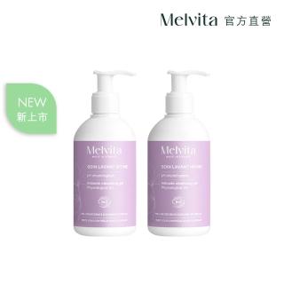 【Melvita 蜜葳特】私密溫和潔淨組(私密肌膚護理凝露225mlX2)