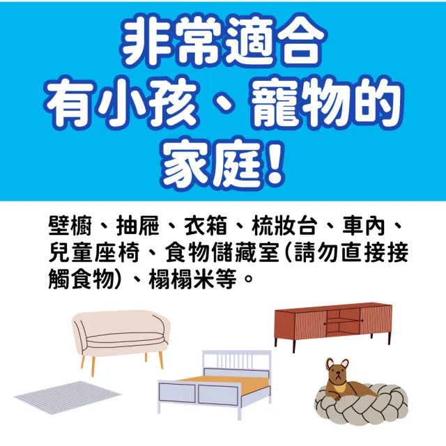 【KINCHO 日本金鳥】捕蟎蟲貼紙3枚入
