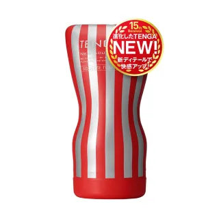 【TENGA官方直營】CUP 擠捏杯(情趣用品 日本飛機杯 自慰套 自慰器 自慰杯)