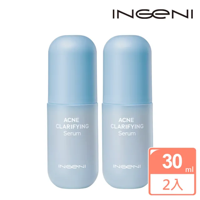 【INGENI 新肌霓】A5複合酸痘走精華30mlx2入(3重7%複合酸雞尾酒式高效抗痘)