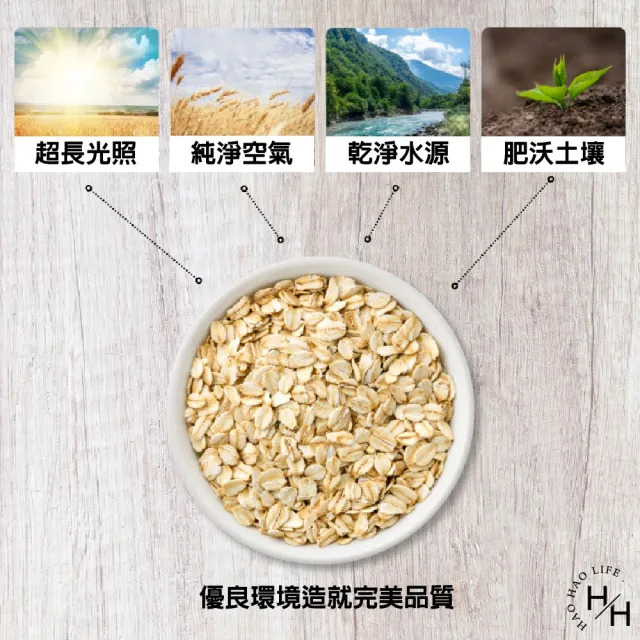 【QUAKER 桂格】即食大燕麥片隨身包(37.5公克x44包)