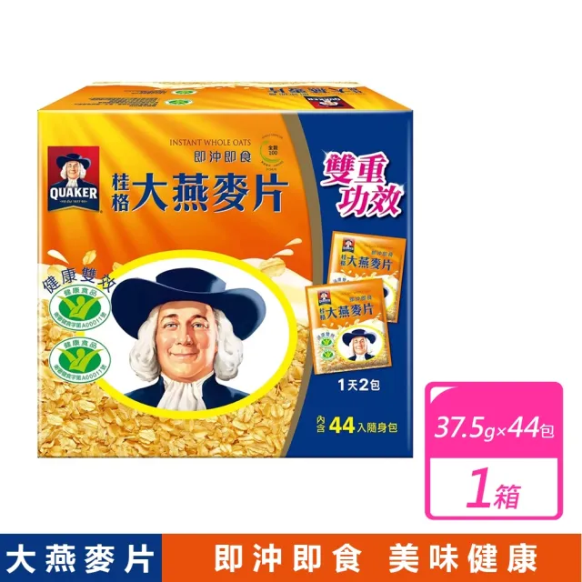 | BALIMAN情報局 【2026】桂格大燕麥片推薦10款高評價桂格大燕麥片品牌排行 | BALIMAN情報局