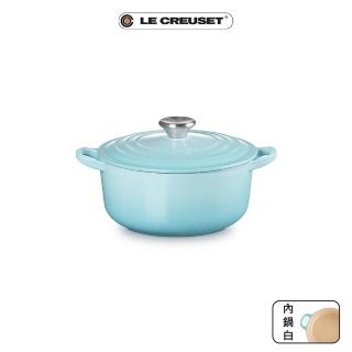 【Le Creuset】琺瑯鑄鐵鍋圓鍋20cm(水漾藍-鋼頭-內鍋白)