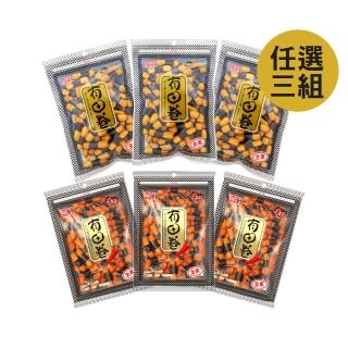 【有田製果】海苔小卷九包組 (80gx9包 原味/辣味)