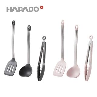 【HAPADO】柔韌系列 矽膠廚具料理三件組