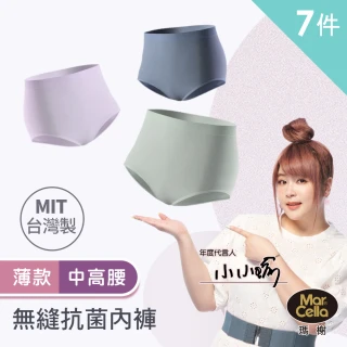 【MarCella 瑪榭】7件組-MIT-無縫抗菌內褲-薄感中高腰(女內褲/抗菌內褲/無縫內褲)