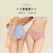 【MarCella 瑪榭】7件組-MIT-無縫抗菌內褲-薄感中高腰(女內褲/抗菌內褲/無縫內褲)