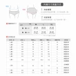 【MarCella 瑪榭】7件組-MIT-無縫抗菌內褲-薄感中高腰(女內褲/抗菌內褲/無縫內褲)