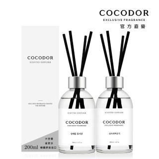 【COCODOR】WHITE LABEL系列 擴香瓶200mlx2入(多款任選/官方直營)