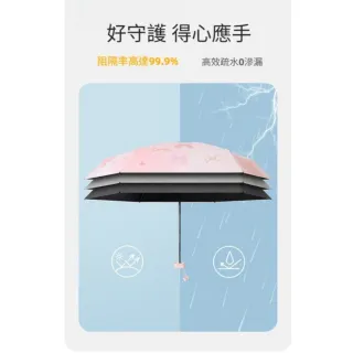 【TWBUY 台灣好購】清新圖案六折扁迷你傘 防曬傘 折疊口袋傘 便攜遮(質感圖案六折迷你傘)