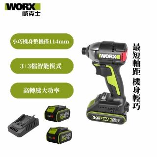 【WORX 威克士】20V 150Nm 智能模式無刷鋰電衝擊起子 雙電池(WU292DS)