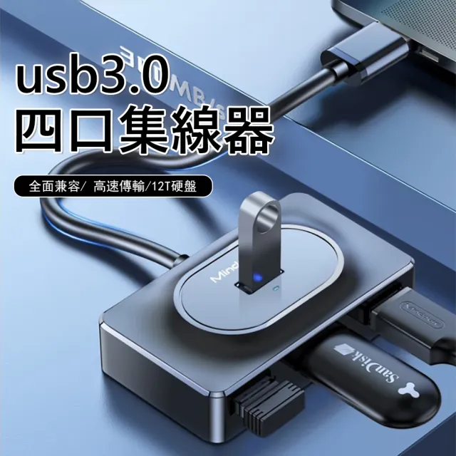 【2026】高速usb集線器推薦10款高評價人氣品牌排行榜 | BALIMAN情報局