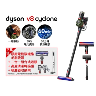 【dyson 戴森】V8 Cyclone SV55 無線吸塵器(全新升級版)