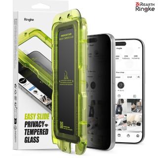 【Ringke】iPhone 17 Pro Max/Pro/Air Privacy Tempered Glass 防窺鋼化玻璃保護貼(Rearth 附安裝工具)