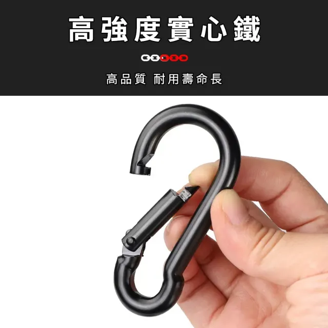 【工具達人】塑膠鏈條連接鐵扣 塑膠鏈接頭 快速連結環 登山快扣 葫蘆快扣 葫蘆扣 葫蘆扣環(190-PCCB)