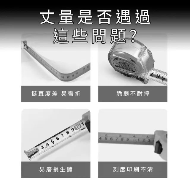【工具達人】魯班尺 丁蘭捲尺 自鎖捲尺 全公分卷尺 文公尺 耐摔耐磨耐用米尺 拉伸自鎖捲尺(190-ATM75T)