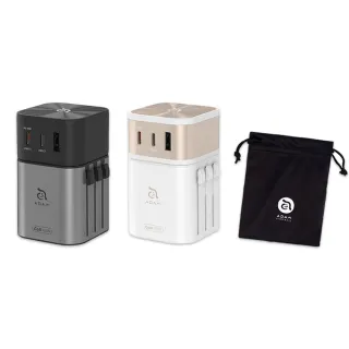 【ADAM 亞果元素】T45 45W 旅行電源供應器(多功能萬國轉接頭附收納袋)